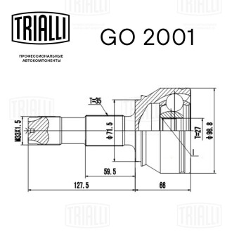 ШРУС наружный Ducato 2.3 (06-) (нар:35/вн:27) Trialli GO 2001