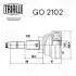 ШРУС зовнішній Astra 1.8/2.0 (98-) (нар:33/вн:25) Trialli GO 2102 (фото 2)