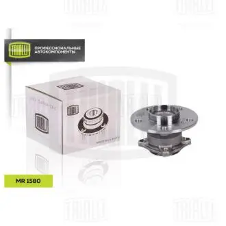 Ступица колеса задн. в сборе с подшип. Mercedes-Benz A (W176) (12-) Trialli MR 1580