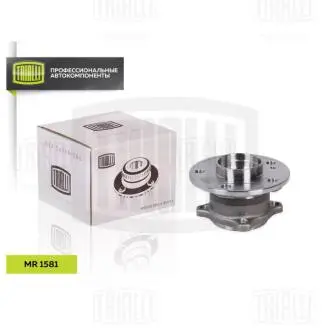 Ступица колеса задн. в сборе с подшип. Mercedes-Benz A (W176) (12-) 4Matic Trialli MR 1581