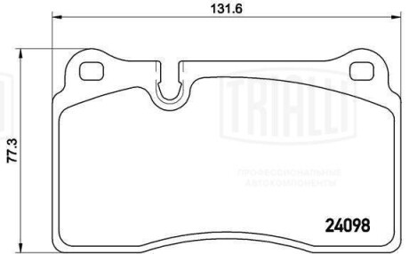 Колодка тормозная VW Touareg (02-) диск. передн. т/с Brembo (в компл. с датчиком) Trialli PF 4393 (фото 1)