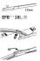 ExactFit Flat Щітка склоочисника,безкаркасна OEM (700мм) Trico EFB7018L (фото 3)