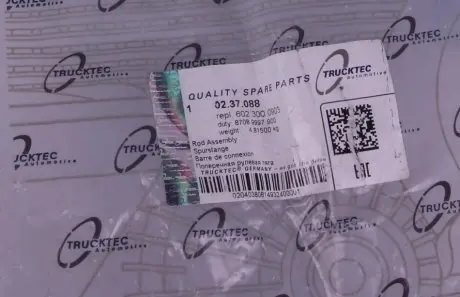 Тяга рулевая DB 207-310D (поперечная)) AUTOMOTIVE TRUCKTEC 02.37.088