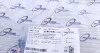 Прокладка піддона АКПП VW Golf V/Passat 1.6-2.0 TDI 03-12 AUTOMOTIVE TRUCKTEC 07.25.017 (фото 4)