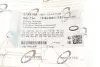 Прокладка топливного насоса VW Caddy III/IV 10-20 AUTOMOTIVE TRUCKTEC 07.42.098 (фото 4)