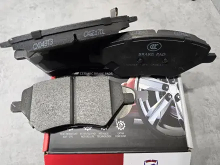 Колодки тормозные передние TIGGO 7 Керамика U.PAD T15-6GN3501080
