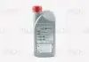 Трансмиссионное масло ATF G 052 990 1 л VAG G052990A2 (фото 1)