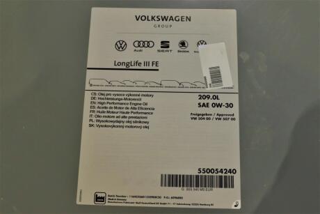 Олія двигуна VAG G S55 545 M9