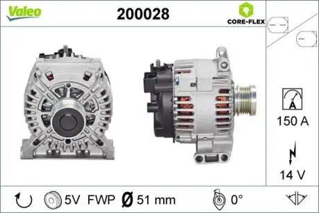 Генератор (14В, 150А, новий) MERCEDES A (W169), B SPORTS TOURER (W245), C (W204) 2.0D/2.1D 09.04-06.12 Valeo 200028