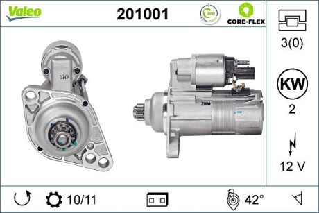 Стартер (12В, 2кВт) Valeo 201001