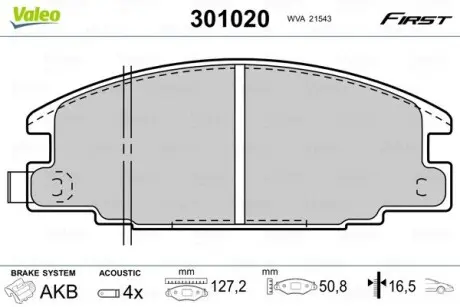 Колодки гальмівні OPEL P. FRONTERA/CAMPO 91-98 Valeo 301020