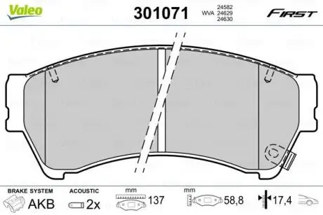 Гальмівні колодки First MAZDA 6 "F "07-13 Valeo ="301071"