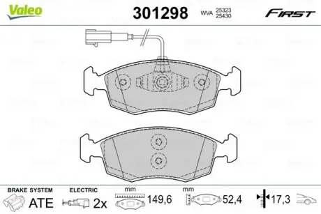 Колодки гальмівні FIAT P. 500/PUNTO 0,9-1,4 08- Valeo 301298