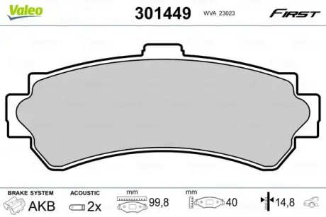 Гальмівні колодки First NISSAN Almera "R "95-00 Valeo ="301449"