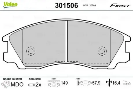 Колодки гальмівні HYUNDAI P. TERRACAN 02-06 Valeo 301506