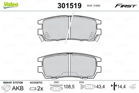 Гальмівні колодки дискові MITSUBISHI L400/Pajero/Sigma "2,4-3,5 "R "90>> Valeo 301519