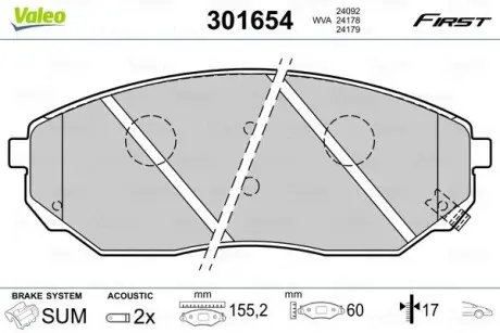 Тормозные колодки.) Valeo 301654