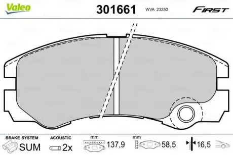 Колодки гальмівні OPEL P. FRONTERA 2,2-3,2 98- Valeo 301661