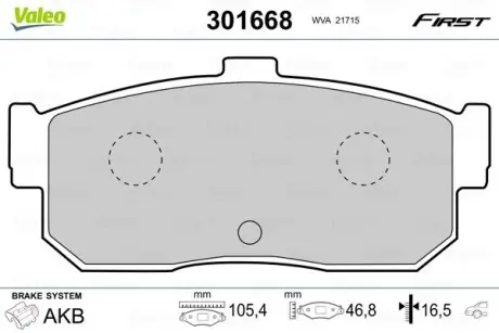 Колодки гальмівні NISSAN T. ALMERA/SUNNY 90-00 Valeo 301668