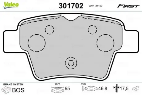 Тормозные колодки.) Valeo 301702