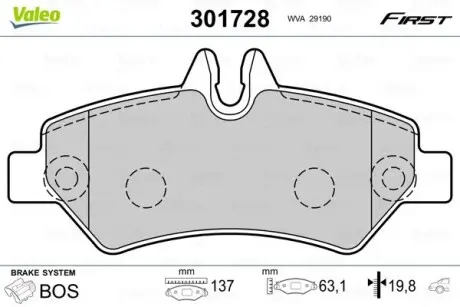 Тормозные колодки дисковые MB/VW Sprinter/Crafter "1,8-3,5 "R "06>> Valeo 301728