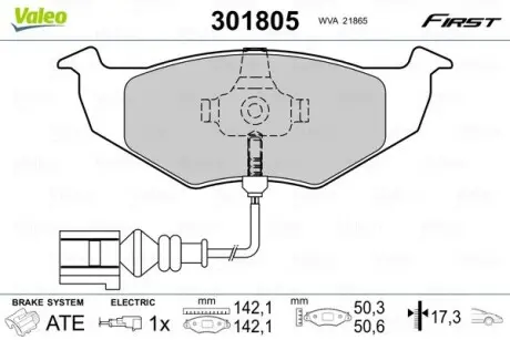 Тормозные колодки дисковые VAG Fabia/Polo "1,0-1,9 "F "99-14 Valeo 301805