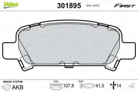 Колодки гальмівні SUBARU T. FORESTER/IMPREZA/LEGACY 97- Valeo 301895
