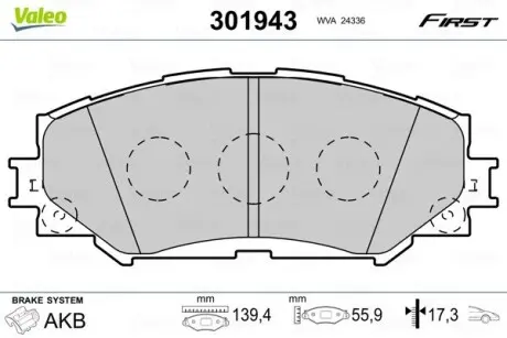 Гальмівні колодки дискові SUBARU/TOYOTA Trezia/Auris/Corolla/Verso/Yaris "1,3-2,0 "F "07>> Valeo 301943