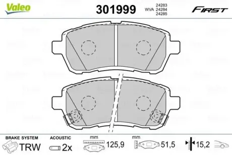 Колодки гальмівні FORD P. FIESTA 08- Valeo 301999