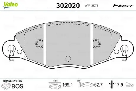 Тормозные колодки дисковые FIRST C5 II 04- Valeo 302020