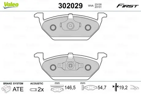Гальмівні колодки дискові VAG A1/Fabia/Rapid/Roomster/Bora/Golf/Jetta/Polo/Up "1,0-2,0 "F "98>> Valeo 302029
