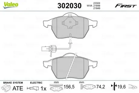 Гальмівні колодки дискові FORD/SEAT/VW Alhambra/Galaxy/Sharan "1,8-2,8 "F "95-10 Valeo 302030