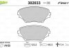 Гальмівні колодки дискові TOYOTA Picnic/Rav4 "1,8-2,2 "F "96-05 Valeo 302033 (фото 2)