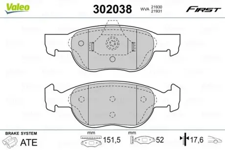 Тормозные колодки дисковые FIRST PUNTO -03 Valeo 302038