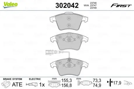 Гальмівні колодки дискові FIRST MULTIVAN V T5,6 17 Valeo 302042