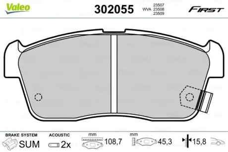 Гальмівні колодки дискові FIRST ALTO IGNIS Valeo 302055