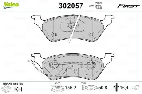 Тормозные колодки дисковые FIRST CHR GD VOYAGER 02.00> R Valeo 302057