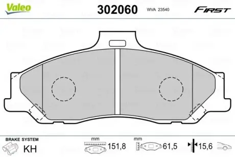 Тормозные колодки дисковые FIRST RANGER 10.98> FR Valeo 302060