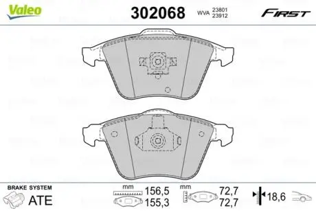 Тормозные колодки дисковые FIRST BRAKE PADS FIRST MAZDA CX-7 06.06> FR Valeo 302068