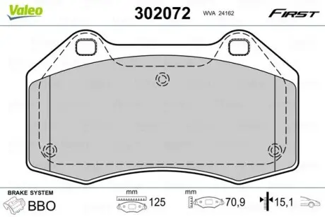Тормозные колодки дисковые FIRST BRAKE PADS FIRST LOGAN II 10.12> F Valeo 302072