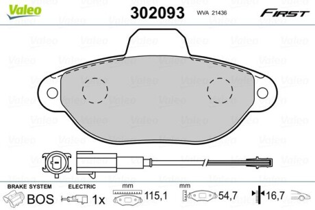 Тормозные колодки дисковые FIRST 500, KA Valeo 302093