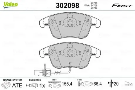 Тормозные колодки дисковые AUDI A4/A5/S5 "1,8-3,2 "F "07-17 Valeo 302098