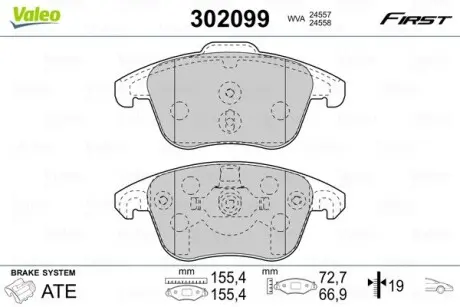 Гальмівні колодки дискові FIRST Valeo 302099