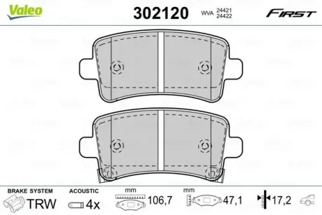 Гальмівні колодки дискові FIRST INSIGNIA A CDTI Valeo 302120