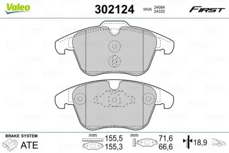 Гальмівні колодки дискові CITROEN/PEUGEOT C5/407/508 "1,6-2,0 "F "09>> Valeo 302124