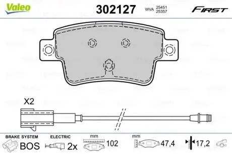 Гальмівні колодки дискові FIRST PUNTO 03.12> RR Valeo 302127