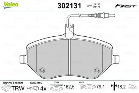 Гальмівні колодки дискові FIRST C5 III, C6 3.0 HDI Valeo 302131