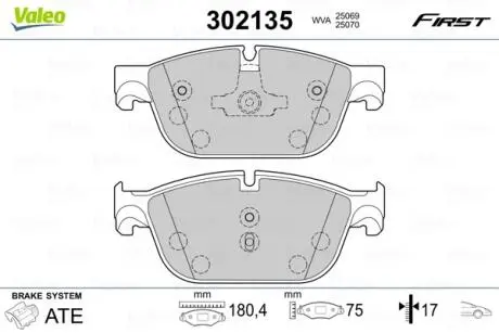 Гальмівні колодки дискові FIRST C5 III, DS4, DS5 Valeo 302135