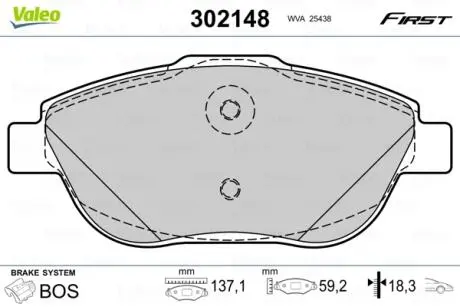 Тормозные колодки дисковые FIRST C3 II 09- Valeo 302148