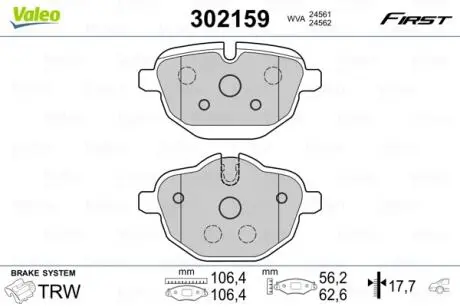 Тормозные колодки дисковые BMW 5/7/i8/X3/X4/Z4 "1,5-3,0 "R "08>> Valeo 302159
